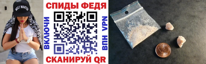 АМФЕТАМИН 97%  Купить где  Оренбург 