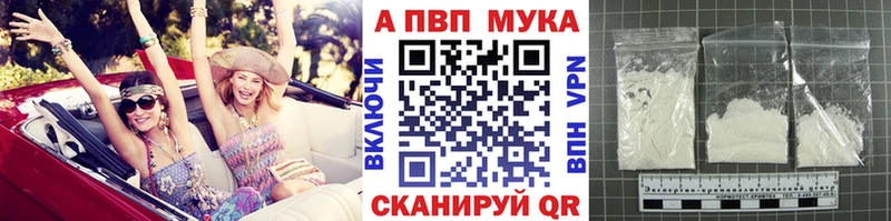 Alpha PVP СК КРИС Оренбург