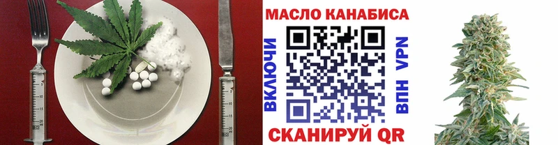Печенье с ТГК конопля  Купить  Оренбург 