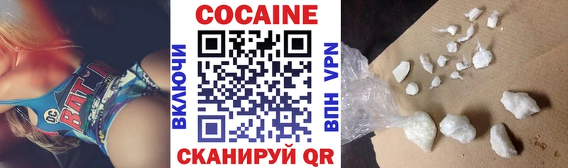 Купить  Оренбург  Cocaine Columbia 