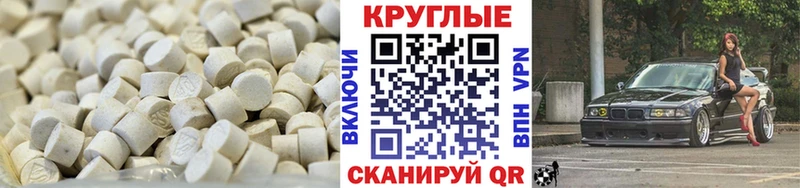 Купить закладки  Оренбург  ЭКСТАЗИ диски 