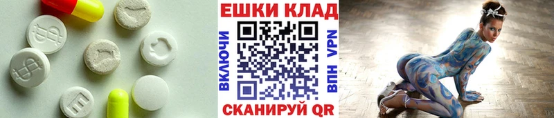 Ecstasy Philipp Plein Оренбург