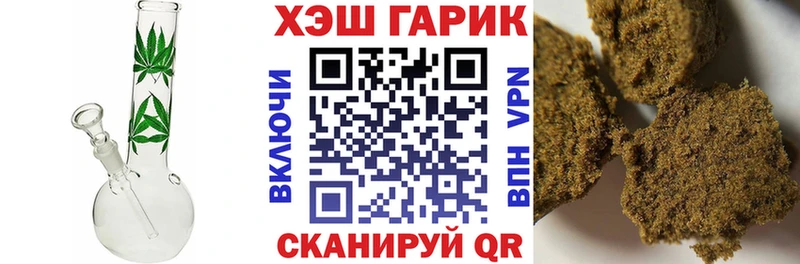 ГАШ Ice-O-Lator  Купить где  Оренбург 