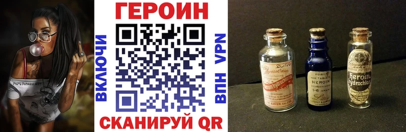 Героин гречка  Купить закладки  Оренбург 