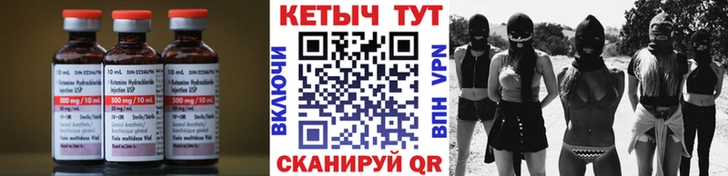 КЕТАМИН ketamine  Купить  Оренбург 