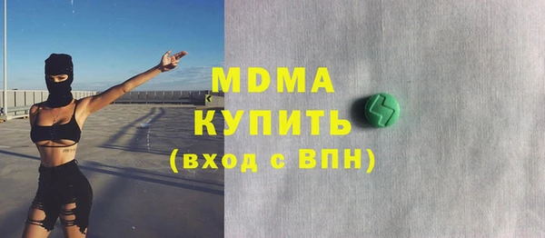 герыч Красноперекопск
