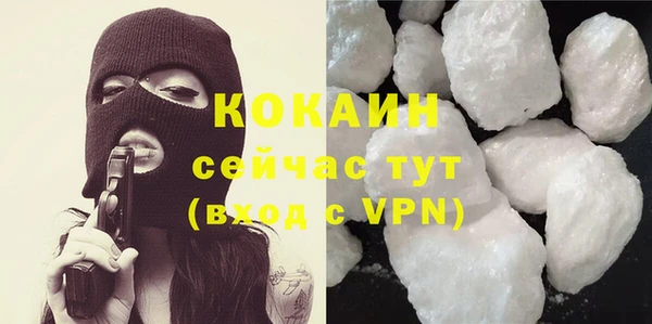 герыч Красноперекопск