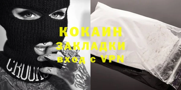герыч Красноперекопск