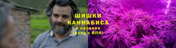 герыч Красноперекопск