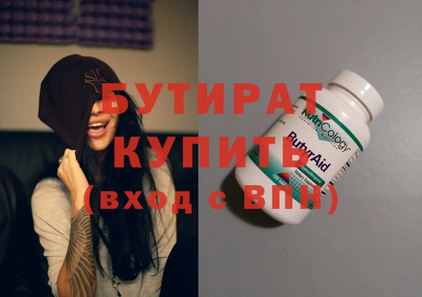 соль ск Краснослободск