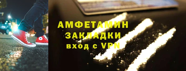 соль ск Краснослободск