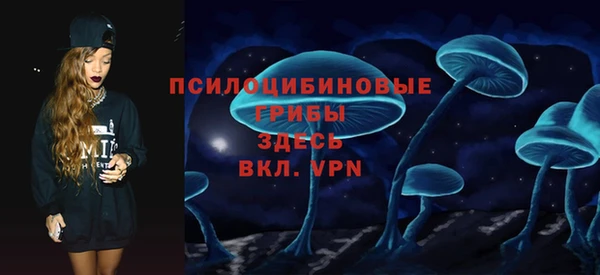 герыч Красноперекопск
