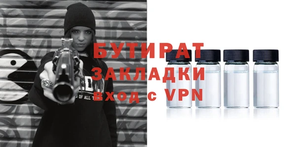 герыч Красноперекопск