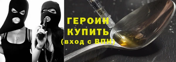 герыч Красноперекопск