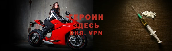 соль ск Краснослободск