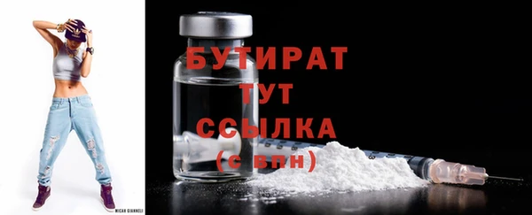 соль ск Краснослободск
