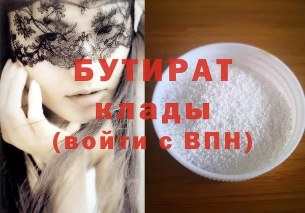 не бодяженный Краснотурьинск