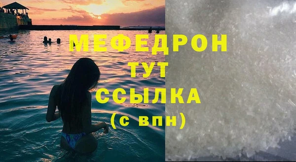 соль ск Краснослободск