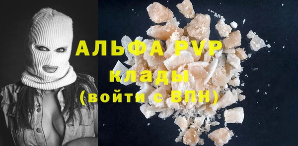 соль ск Краснослободск