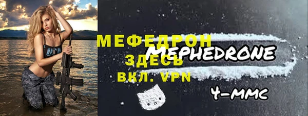 соль ск Краснослободск