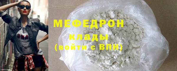 герыч Красноперекопск
