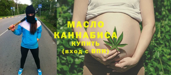 герыч Красноперекопск