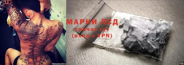 герыч Красноперекопск