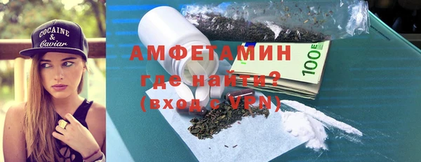 герыч Красноперекопск