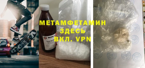 герыч Красноперекопск