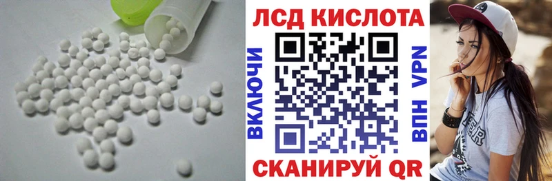 LSD-25 экстази ecstasy  Купить где  Оренбург 