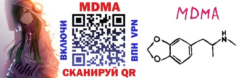 MDMA молли Оренбург