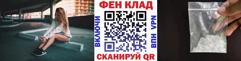 Купить закладки  Оренбург  Метамфетамин Декстрометамфетамин 99.9% 