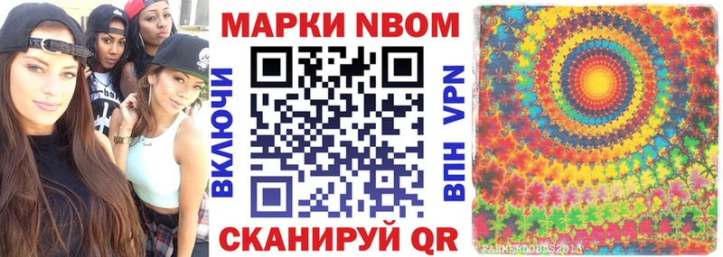 Купить  Оренбург  Марки NBOMe 1,5мг 