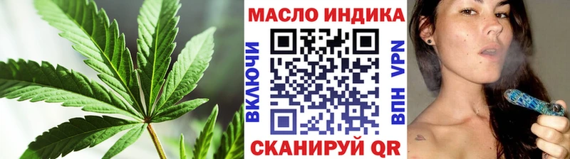 ТГК Wax  Купить  Оренбург 