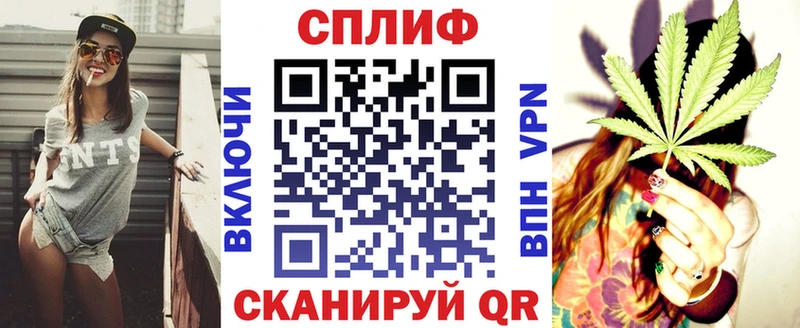 Канабис AK-47  Купить закладки  Оренбург 